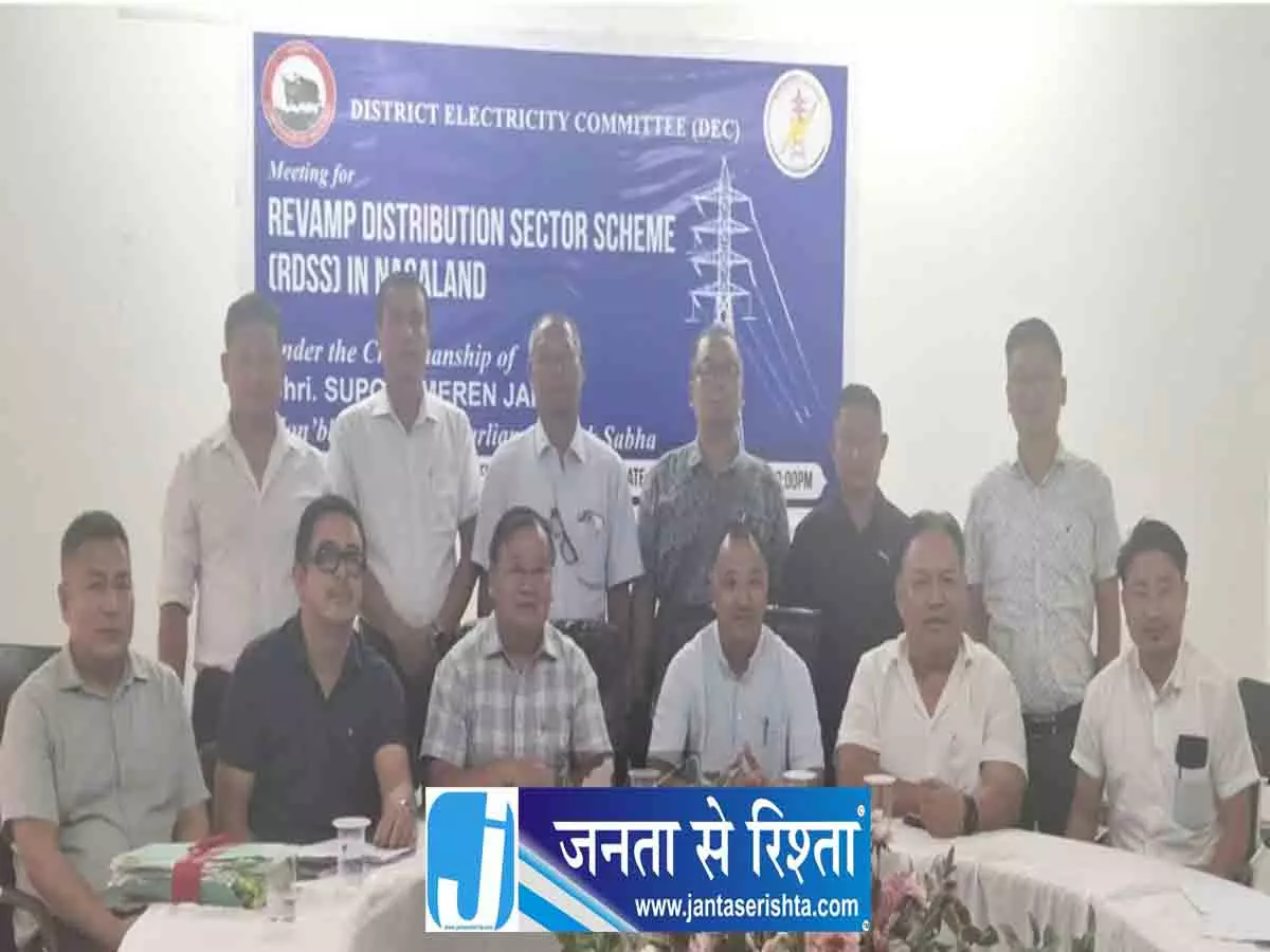 DEC ने दीमापुर में RDSS की प्रगति की समीक्षा की DEC ने दीमापुर में RDSS की प्रगति की समीक्षा की
