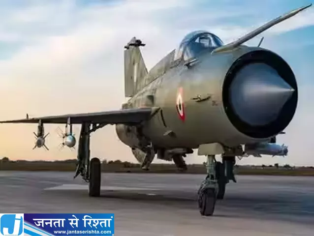 62 साल के सफर की कहानी MiG 21 पर Netflix की खास डॉक्यूमेंट्री जल्द रिलीज 62 साल के सफर की कहानी MiG 21 पर Netflix की खास डॉक्यूमेंट्री जल्द रिलीज