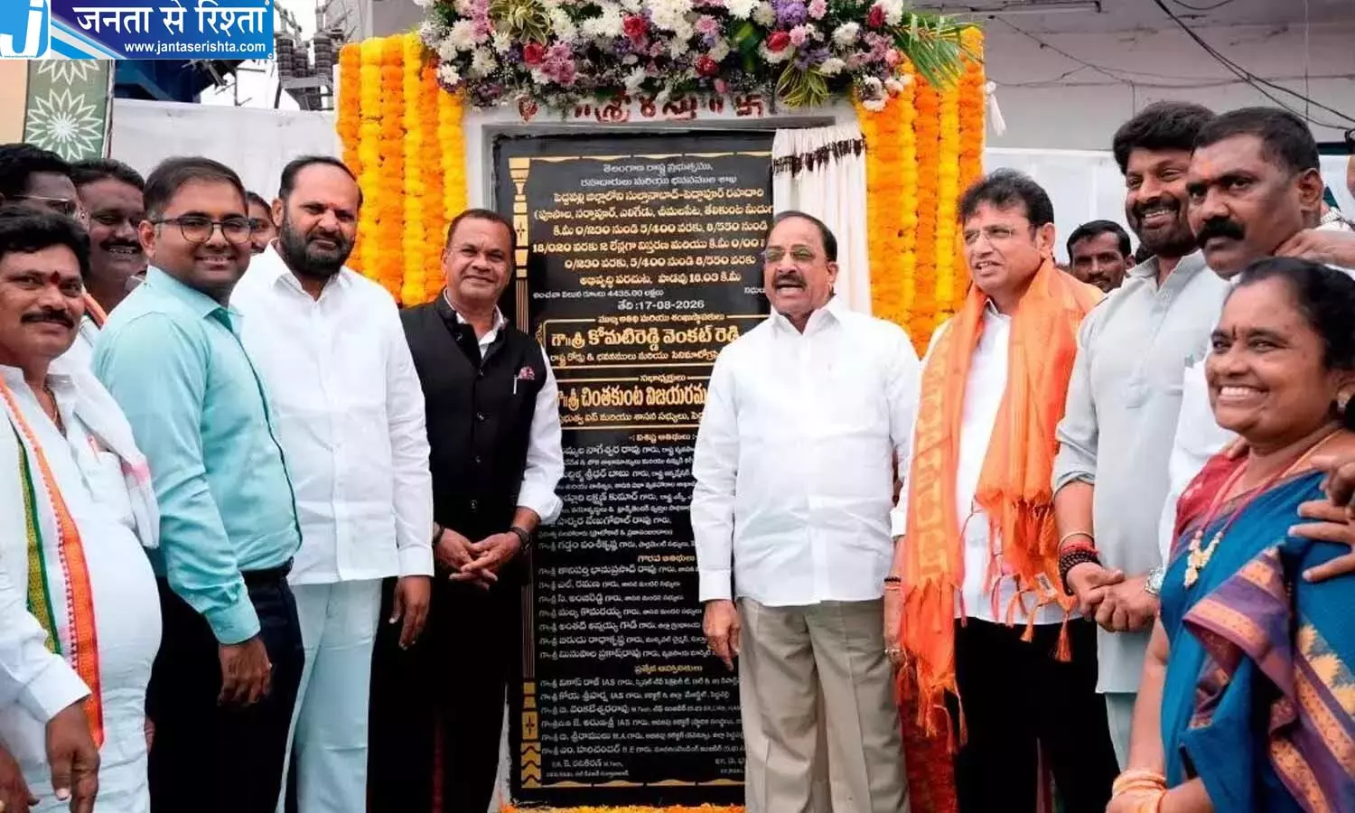 पेड्डापल्ली में इंडस्ट्री और नौकरियों को बढ़ावा देने के लिए बेहतर सड़कें ज़रूरी: कोमाटीरेड्डी पेड्डापल्ली में इंडस्ट्री और नौकरियों को बढ़ावा देने के लिए बेहतर सड़कें ज़रूरी: कोमाटीरेड्डी