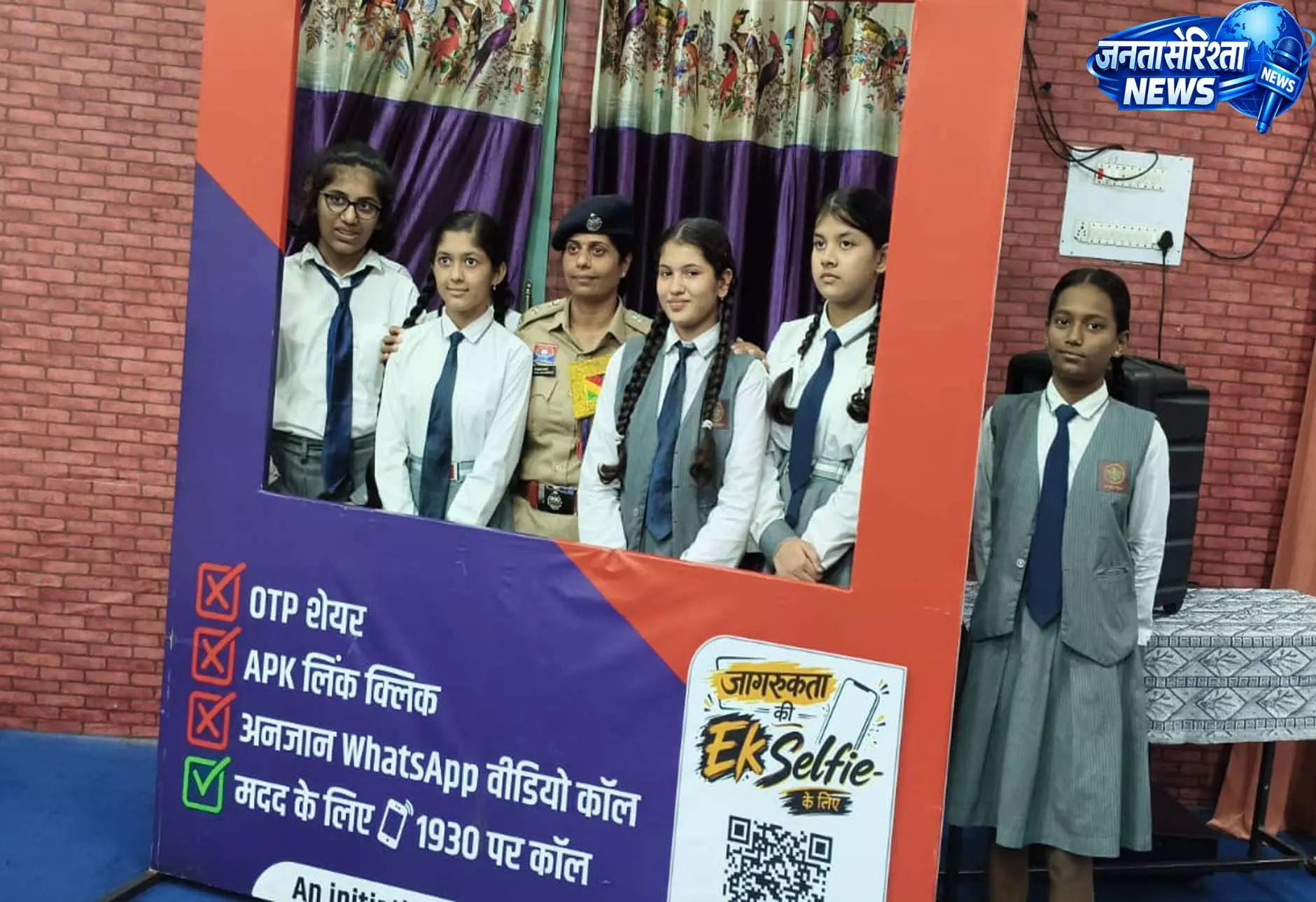 साइबर जागृति अभियान: बालाजी विद्या मंदिर में छात्रों को ऑनलाइन ठगी से बचाव के बताए उपाय साइबर जागृति अभियान: बालाजी विद्या मंदिर में छात्रों को ऑनलाइन ठगी से बचाव के बताए उपाय