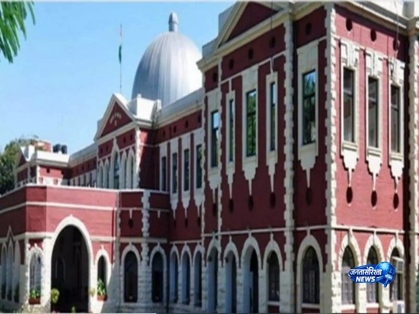 JPSC परीक्षा रद्द करने के आदेश पर हाईकोर्ट की रोक JPSC परीक्षा रद्द करने के आदेश पर हाईकोर्ट की रोक