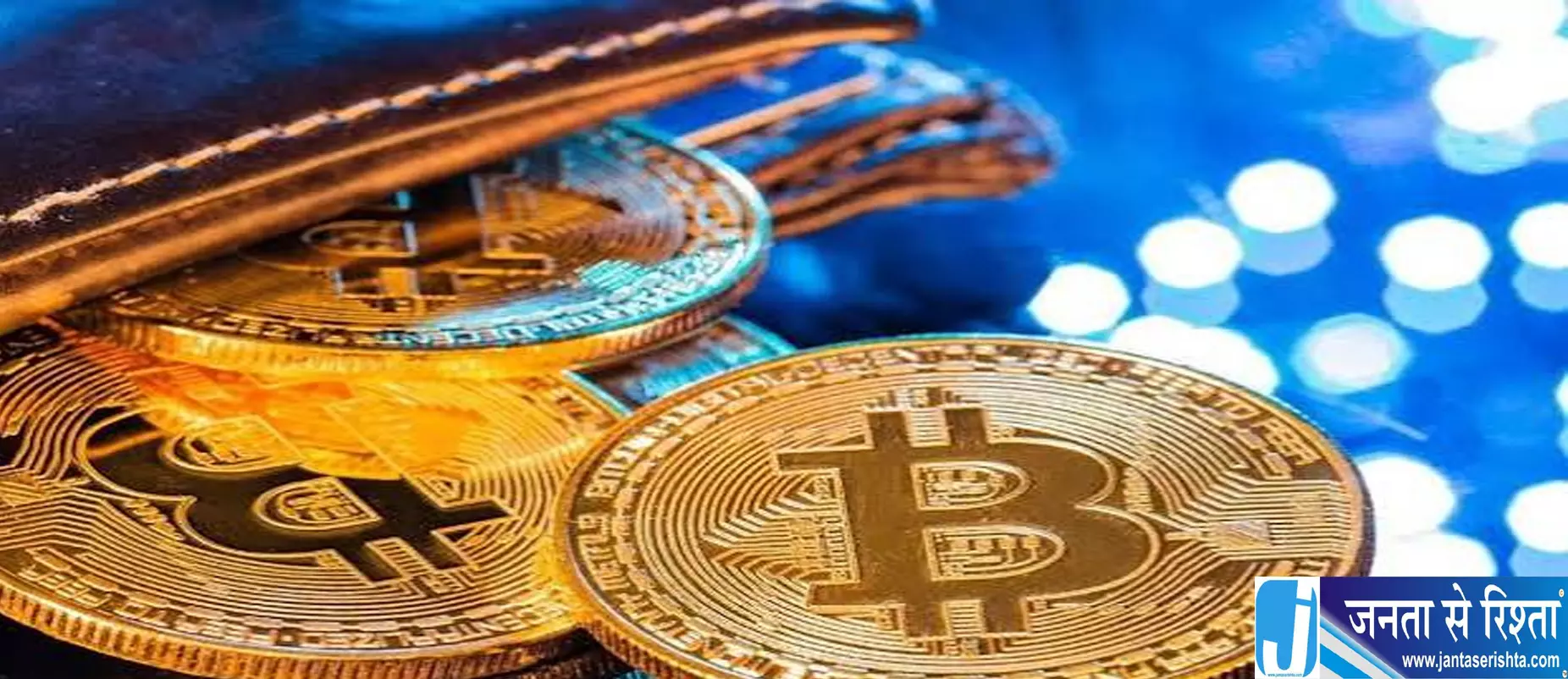 क्रिप्टो निवेशकों के लिए बड़ी खबर Bitcoin ने दिखाया शानदार उछाल क्रिप्टो निवेशकों के लिए बड़ी खबर Bitcoin ने दिखाया शानदार उछाल