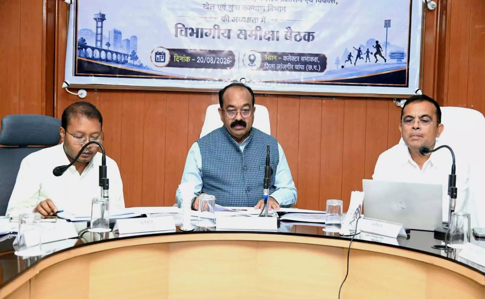 उपमुख्यमंत्री अरुण साव ने विकास कार्यों और योजनाओं के क्रियान्वयन की समीक्षा की उपमुख्यमंत्री अरुण साव ने विकास कार्यों और योजनाओं के क्रियान्वयन की समीक्षा की