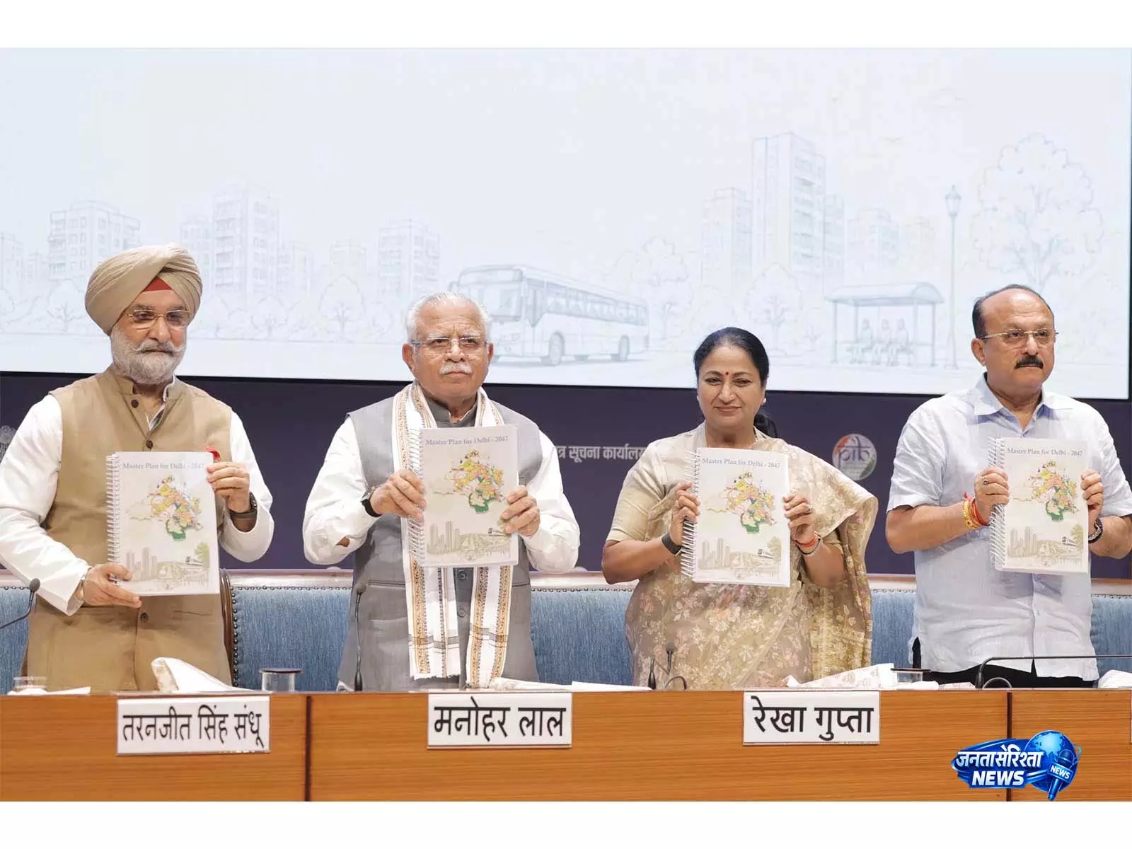 दिल्ली मास्टर प्लान 2047 जारी: ट्रांज़िट-ओरिएंटेड डेवलपमेंट और टिकाऊ शहरी विकास पर ज़ोर दिल्ली मास्टर प्लान 2047 जारी: ट्रांज़िट-ओरिएंटेड डेवलपमेंट और टिकाऊ शहरी विकास पर ज़ोर