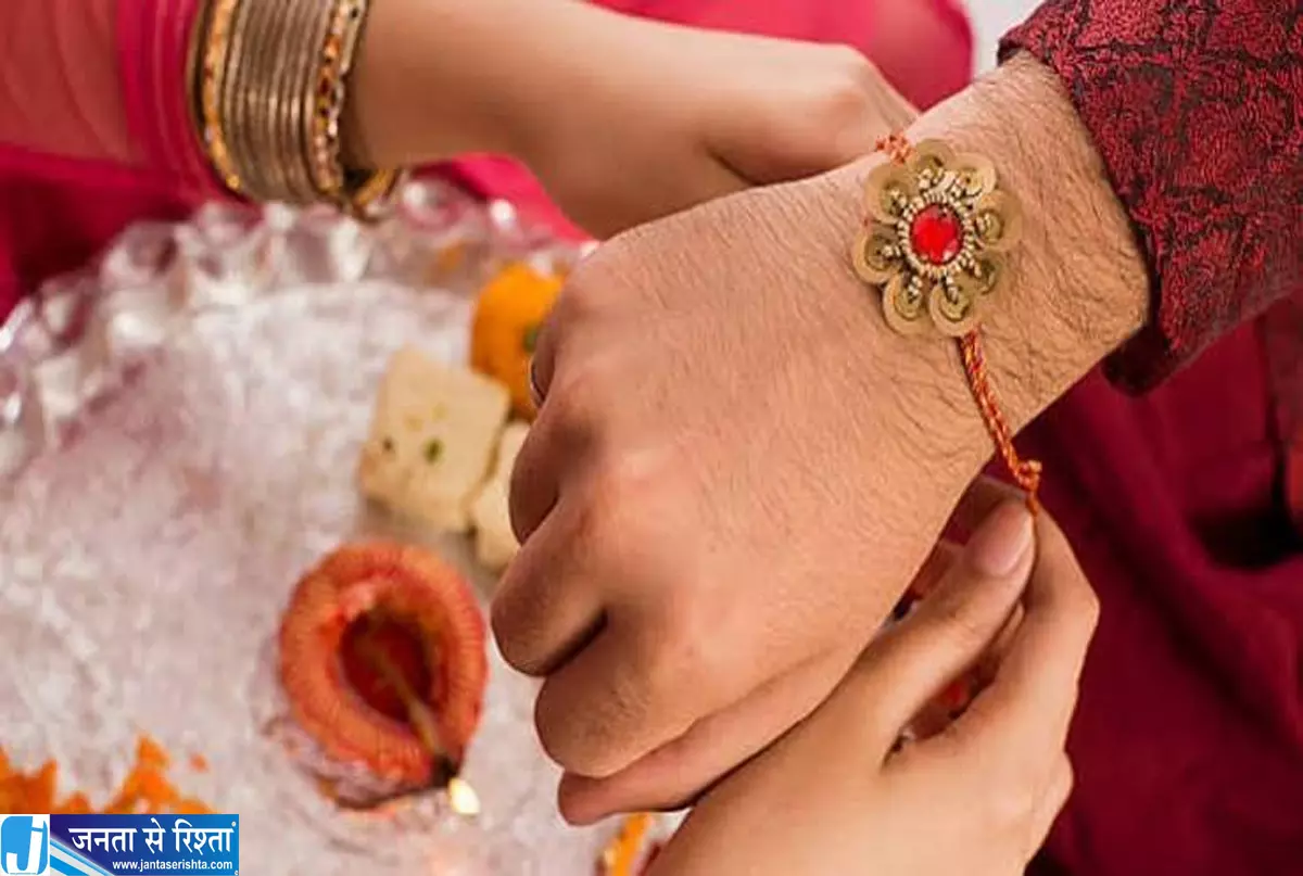 भाई की कलाई पर राखी बांधने का सही समय पंचांग में बताया गया मुहूर्त भाई की कलाई पर राखी बांधने का सही समय पंचांग में बताया गया मुहूर्त