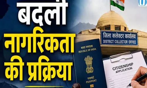 आठ राज्यों में डीएम को मिला नागरिकता देने का अधिकार नियम हुए सख्त