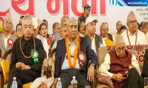 नेपाल कांग्रेस में उठी हिंदू राष्ट्र की आवाज महाधिवेशन में प्रस्ताव रखने की मांग नेपाल कांग्रेस में उठी हिंदू राष्ट्र की आवाज महाधिवेशन में प्रस्ताव रखने की मांग