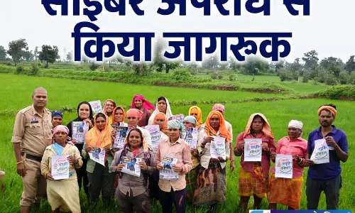 खेतों में पहुंचकर किसानों को साइबर अपराध से किया जागरूक
