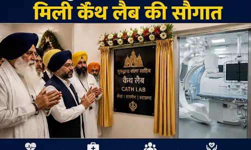 Delhi गुरुद्वारा बाला साहिब को मिली कैथ लैब की सौगात
