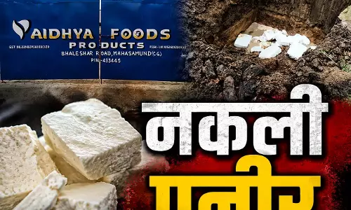 जांच में फेल हुआ पनीर सैंपल, फैक्ट्री सील, पूरे छत्तीसगढ़ और ओडिशा में हो रही थी सप्लाई जांच में फेल हुआ पनीर सैंपल, फैक्ट्री सील, पूरे छत्तीसगढ़ और ओडिशा में हो रही थी सप्लाई