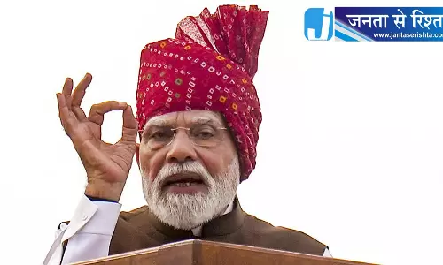 PM मोदी ने सरकारी विभागों, यूनिवर्सिटी और युवाओं के बीच बढ़े संवाद पर दिया जोर PM मोदी ने सरकारी विभागों, यूनिवर्सिटी और युवाओं के बीच बढ़े संवाद पर दिया जोर