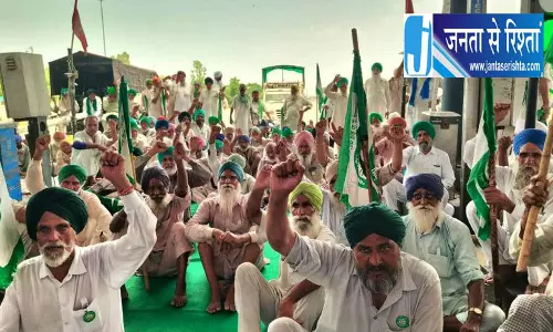 Bathinda अमेरिकी व्यापार समझौते पर किसानों का विरोध प्रदर्शन किया