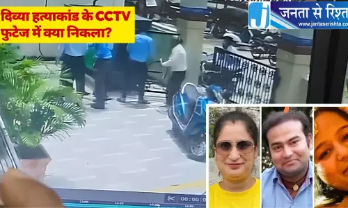 बैंक मैनेजर हत्याकांड: CCTV फुटेज आया सामने, गोली मारता और मारपीट करता दिख रहा पति
