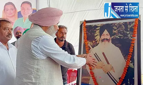 Patiala लोंगोवाल नाम के इस्तेमाल पर हरपाल चीमा का हमला Patiala लोंगोवाल नाम के इस्तेमाल पर हरपाल चीमा का हमला