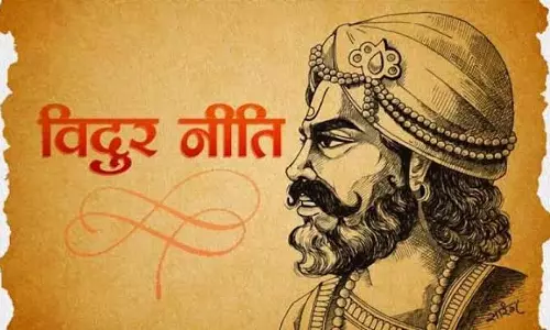 विदुर नीति: महात्मा विदुर के इस श्लोक में छिपा है सुखी जीवन का रहस्य