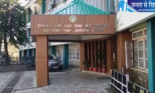 हिमाचल के सरकारी स्कूलों में लोक प्रशासन शिक्षकों की नियुक्ति पर स्थिति साफ
