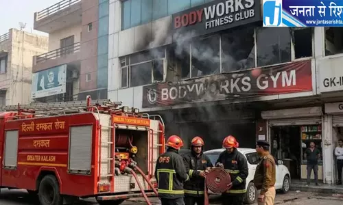 ग्रेटर कैलाश-1 में सलमान खान की फ्रेंचाइजी जिम में आग, सभी लोग सुरक्षित बाहर निकाले गए