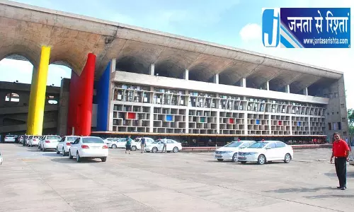 Chandigarh HPSC असिस्टेंट प्रोफेसर भर्ती का कटऑफ रद्द