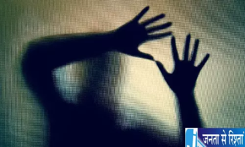 असिस्टेंट प्रोफेसर पर यौन उत्पीड़न के आरोप
