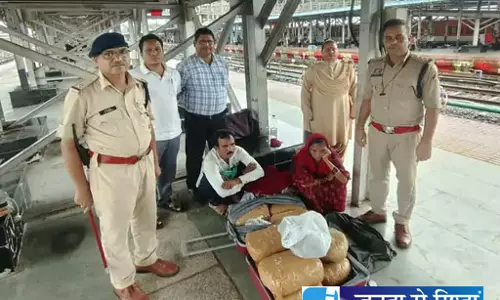 बिलासपुर रेलवे स्टेशन पर दंपती गिरफ्तार, बैग से 10 लाख का गांजा बरामद