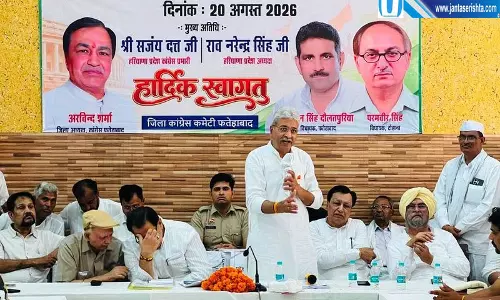 Fatehabad में कांग्रेस ने बूथ तैयारियां तेज कीं