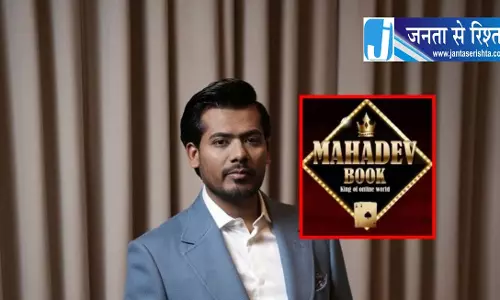 सट्टा किंग सौरभ चंद्राकर ने मांगी सुरक्षा, जांच में सहयोग करने की कही बात