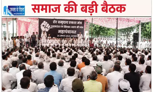 Karnal एनकाउंटर विवाद पर समाज की बड़ी बैठक Karnal एनकाउंटर विवाद पर समाज की बड़ी बैठक