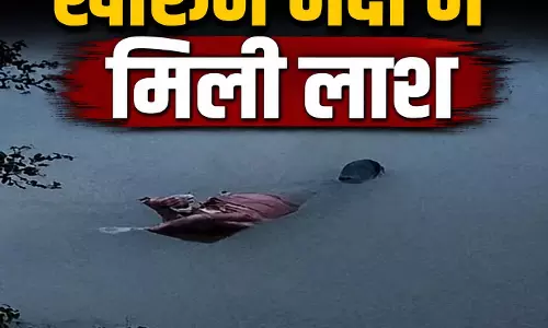 रायपुर में सनसनी, गुमशुदा का शव खारुन नदी से बरामद रायपुर में सनसनी, गुमशुदा का शव खारुन नदी से बरामद