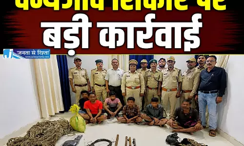 इन्द्रावती टाइगर रिजर्व में वन्यजीव शिकार पर बड़ी कार्रवाई, 6 आरोपी गिरफ्तार