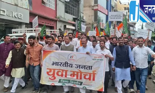 बेरोजगार युवाओं का हिमाचल सरकार के खिलाफ प्रदर्शन