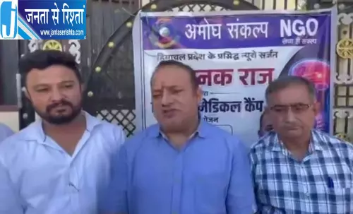हेल्थ कैंप विवाद पर भरमौर विधायक का आरोप हेल्थ कैंप विवाद पर भरमौर विधायक का आरोप