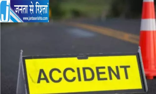 Odisha के रायगढ़ा में सड़क हादसा, कई घायल Odisha के रायगढ़ा में सड़क हादसा, कई घायल