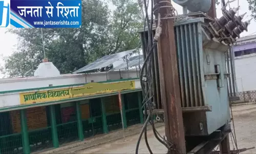 स्कूलों से हाईटेंशन तार हटाने पर सख्ती, 15 जिलों से मांगी रिपोर्ट स्कूलों से हाईटेंशन तार हटाने पर सख्ती, 15 जिलों से मांगी रिपोर्ट