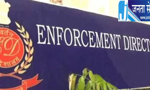 Bhubaneswar वित्तीय अनियमितता मामले में कारोबारी गिरफ्तार