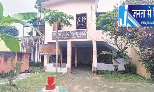 Jagatsinghpur बच्चों की पढ़ाई पर सुविधाओं की कमी का असर