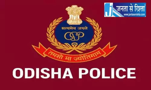 Odisha के कोरापुट में हिस्ट्री-शीटर ​​पर NSA के तहत मामला दर्ज