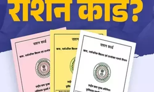 राशन कार्ड को लेकर नया लक्ष्य तय, राज्य में 2.64 करोड़ लोगों को मिलेगा खाद्यान्न
