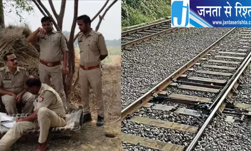 रेलवे ट्रैक पर शव मिलने से नहीं थमेगी ट्रेनों की रफ्तार