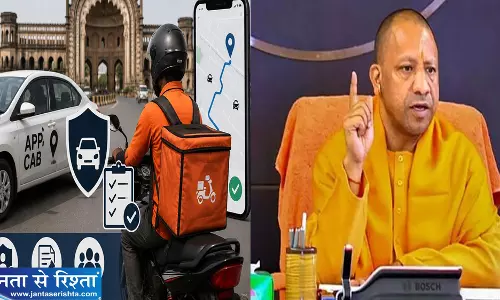 कैब से डिलीवरी तक बदले नियम योगी सरकार का नया फैसला लागू