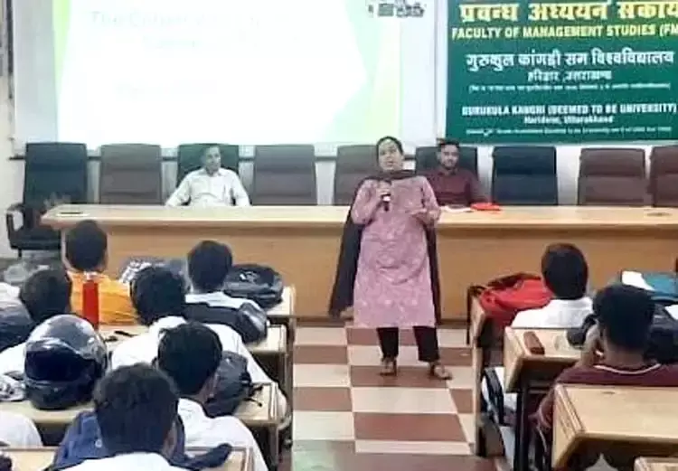 Haridwar: गुरुकुल में छात्रों को तकनीकी कौशल की सीख, अवसरों को लक्ष्य में बदलने पर चर्चा Haridwar: गुरुकुल में छात्रों को तकनीकी कौशल की सीख, अवसरों को लक्ष्य में बदलने पर चर्चा