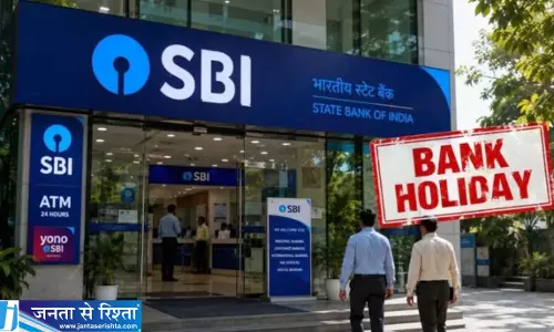 बैंक ग्राहकों के लिए जरूरी खबर कल देशभर में बंद रहेंगे बैंक