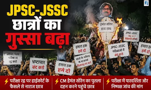 JPSC-JSSC छात्रों का फूटा गुस्सा! HC के फैसले के बाद CM हेमंत सोरेन का पुतला लेकर सड़क पर उतरे