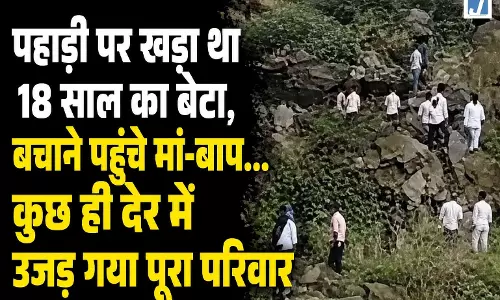 उजड़ा परिवार, बेटे की पुकार सुनकर दौड़े मां-बाप, किस्मत ने छीन ली तीनों की जिंदगी