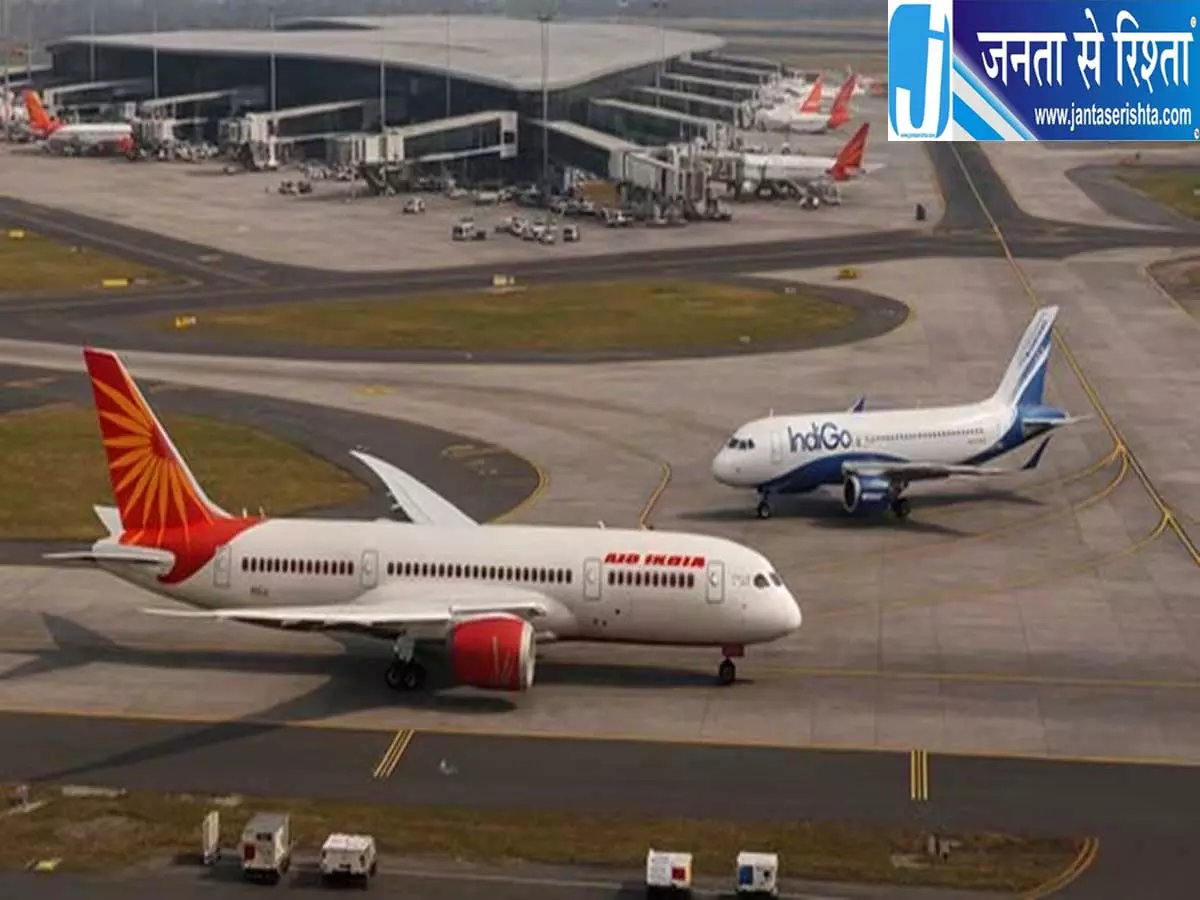अमेरिका ईरान संघर्ष से एयरलाइंस कारोबार को झटका अमेरिका ईरान संघर्ष से एयरलाइंस कारोबार को झटका