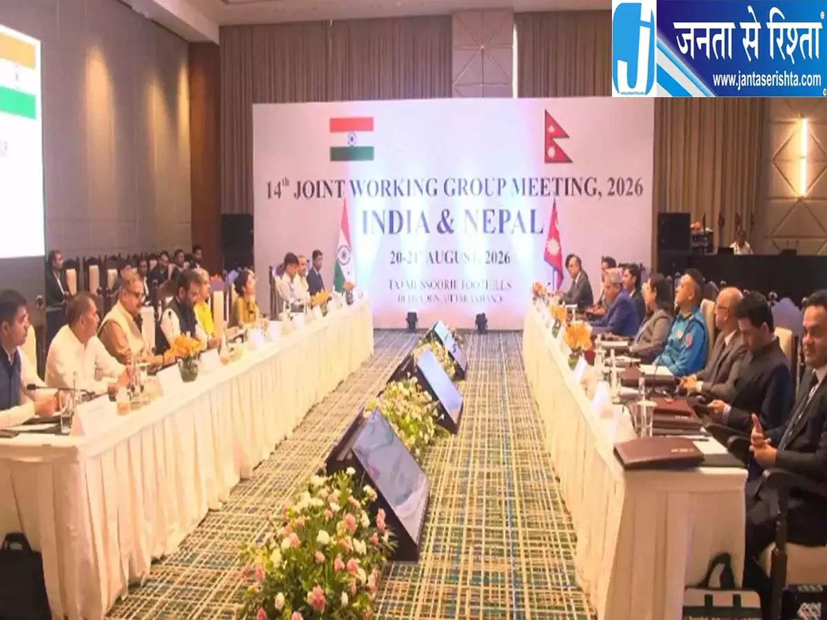 बॉर्डर सुरक्षा को लेकर भारत नेपाल की अहम बैठक बॉर्डर सुरक्षा को लेकर भारत नेपाल की अहम बैठक