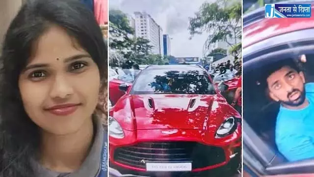 संसद के बेटे की सुपरकार, छीनी महिला की जिंदगी, दर्ज FIR संसद के बेटे की सुपरकार, छीनी महिला की जिंदगी, दर्ज FIR