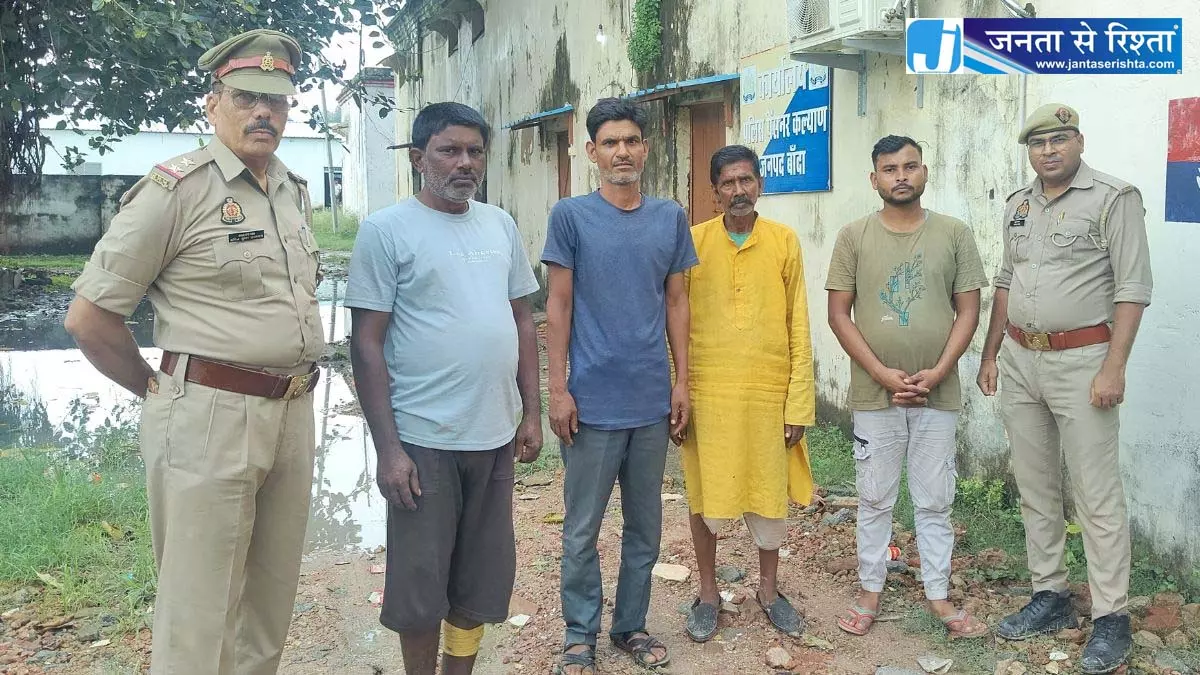 प्रेम संबंध से शुरू हुई कहानी पहुंची सौदे तक, छत्तीसगढ़ से लाई महिला की खरीद-फरोख्त में 4 गिरफ्तार प्रेम संबंध से शुरू हुई कहानी पहुंची सौदे तक, छत्तीसगढ़ से लाई महिला की खरीद-फरोख्त में 4 गिरफ्तार