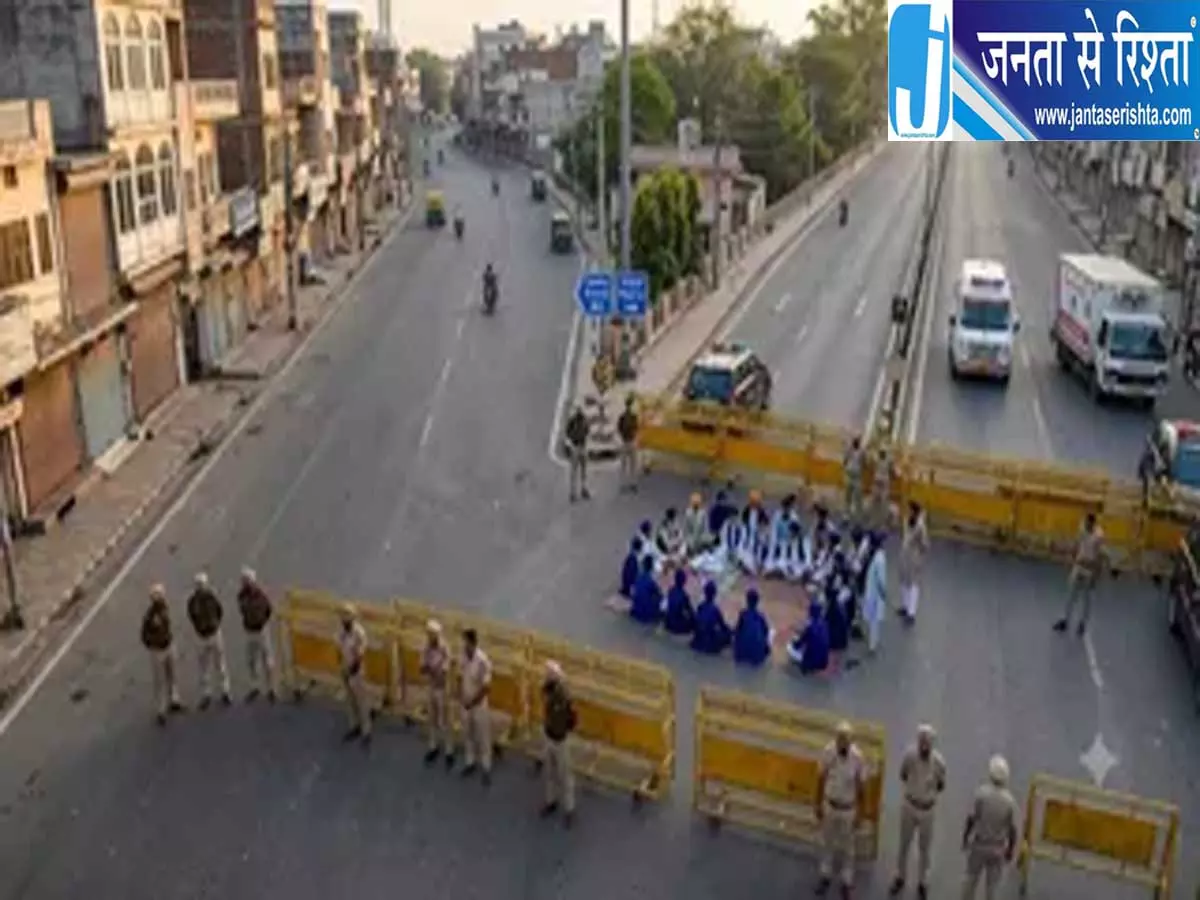 पंजाब में बंद का ऐलान घर से निकलने से पहले जानें ट्रैफिक अपडेट पंजाब में बंद का ऐलान घर से निकलने से पहले जानें ट्रैफिक अपडेट