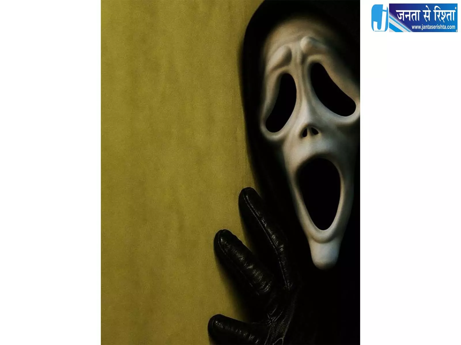 Scary Movie 6 अब 3 सितंबर से Paramount+ पर स्ट्रीम होगी Scary Movie 6 अब 3 सितंबर से Paramount+ पर स्ट्रीम होगी