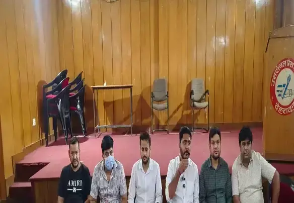 Dehradun: भर्ती परीक्षा में गड़बड़ी का आरोप, स्वतंत्र जांच की मांग को लेकर एकता मंच मुखर Dehradun: भर्ती परीक्षा में गड़बड़ी का आरोप, स्वतंत्र जांच की मांग को लेकर एकता मंच मुखर